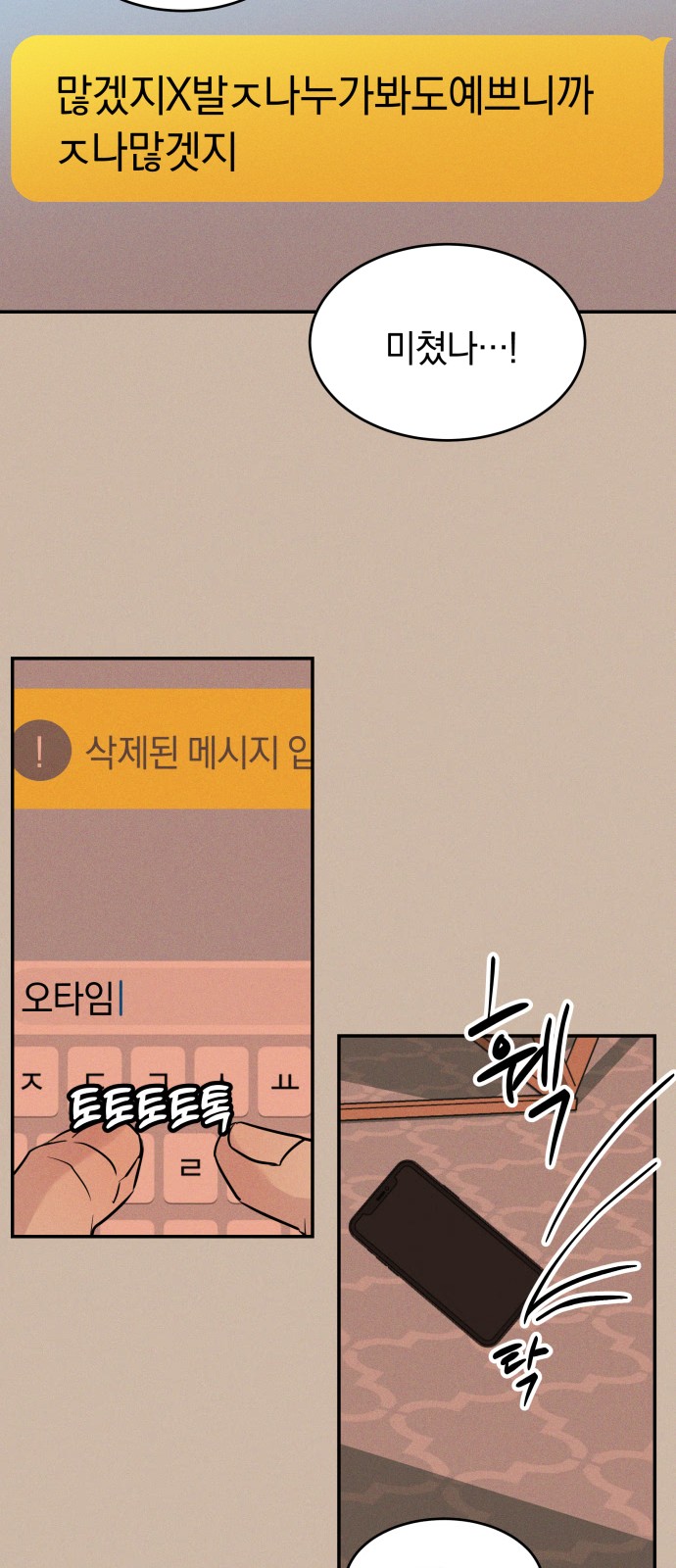 15 페이지