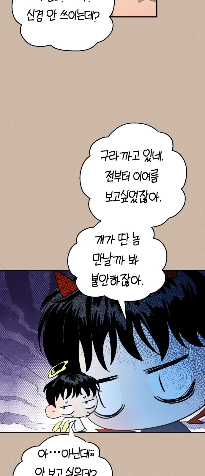 19 페이지