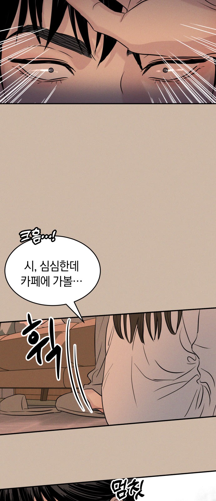 21 페이지