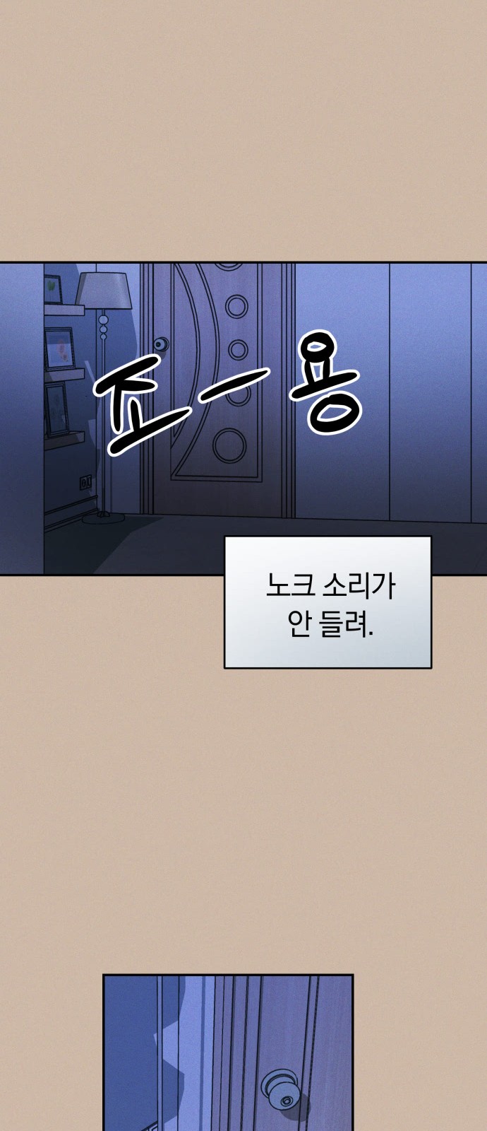 29 페이지