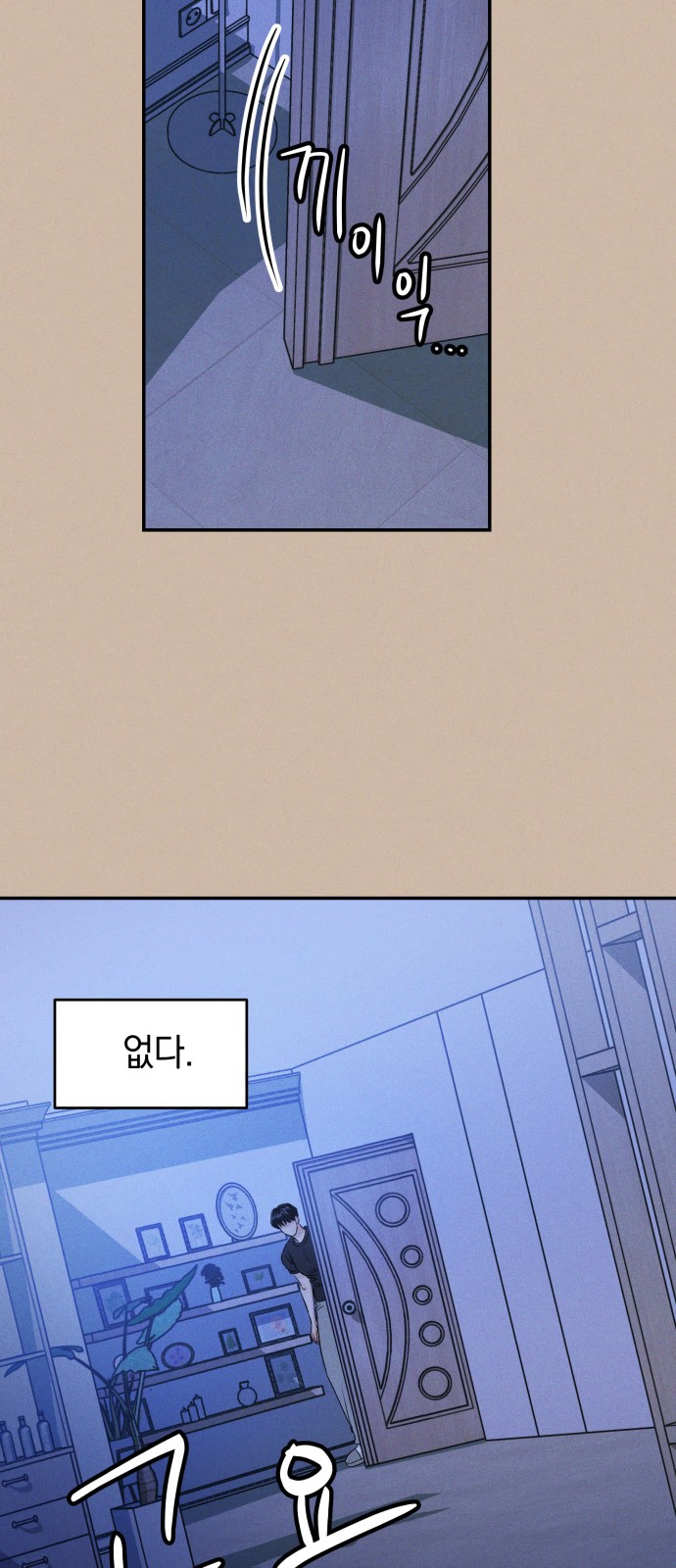 30 페이지
