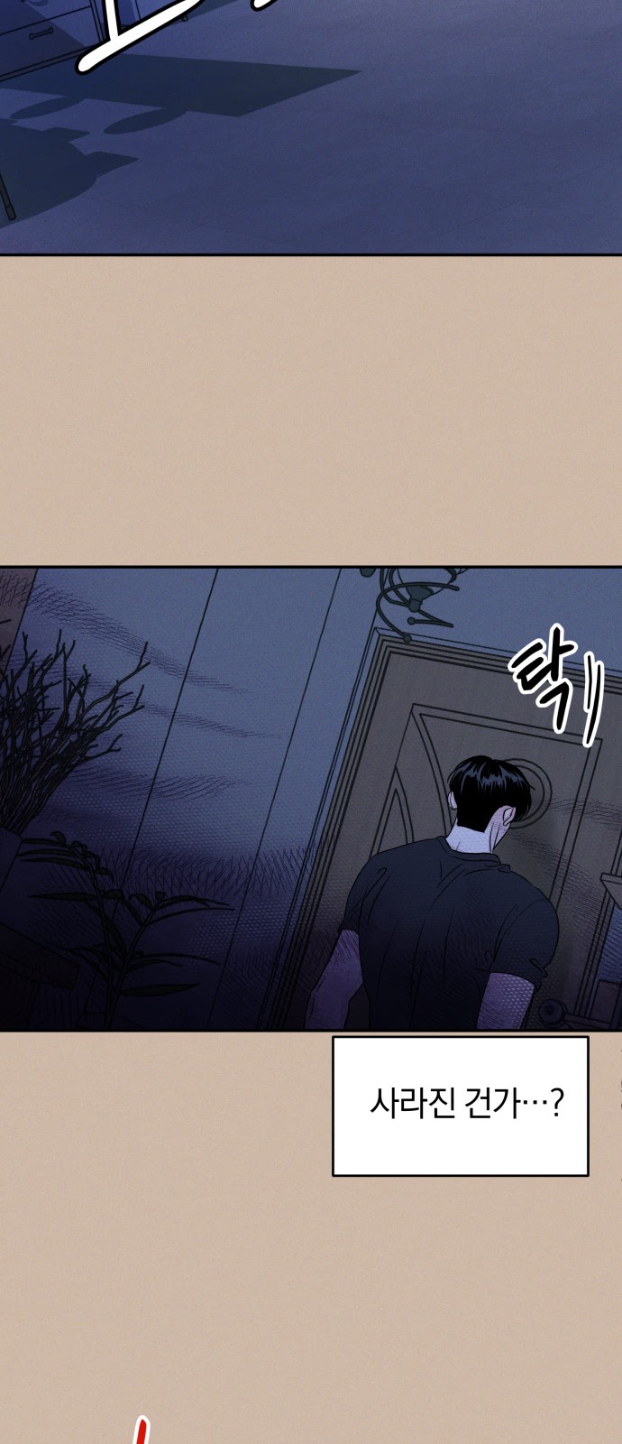 31 페이지