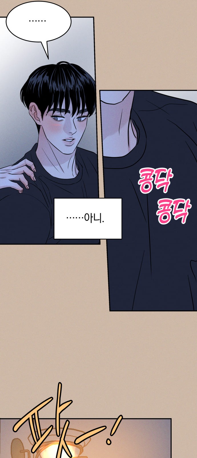 36 페이지