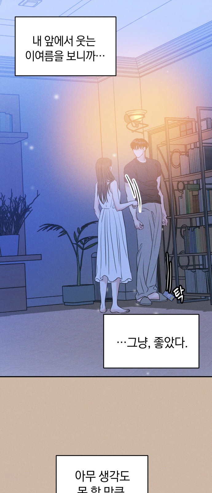 38 페이지