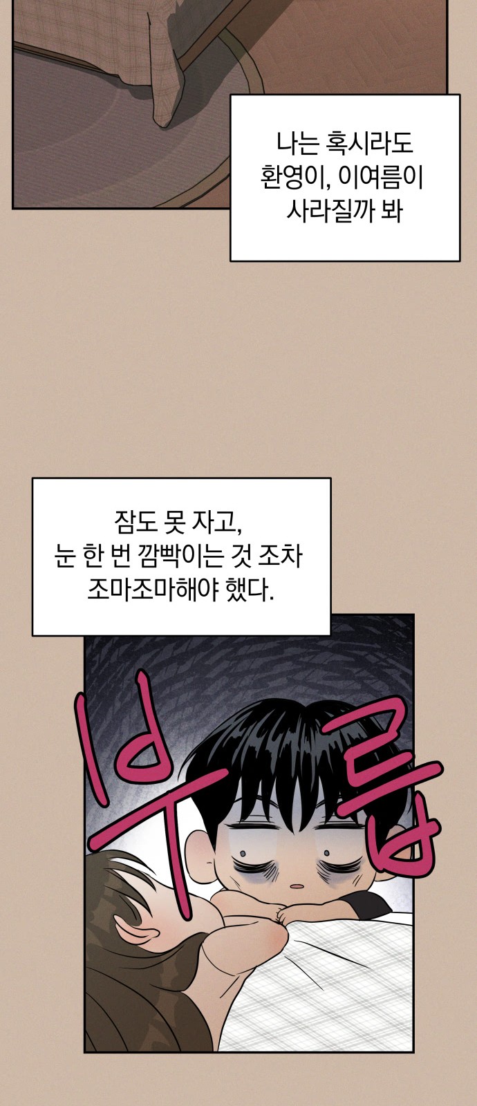 43 페이지