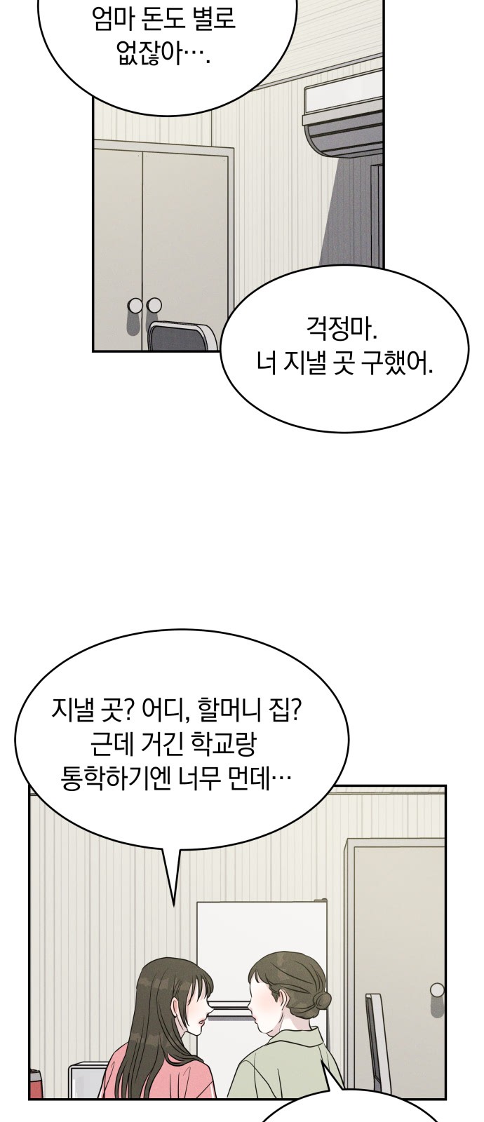 55 페이지