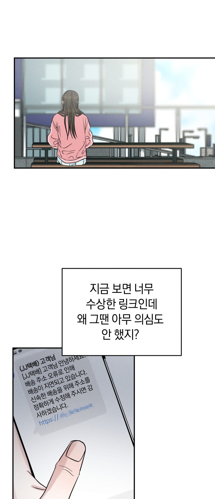 7 페이지