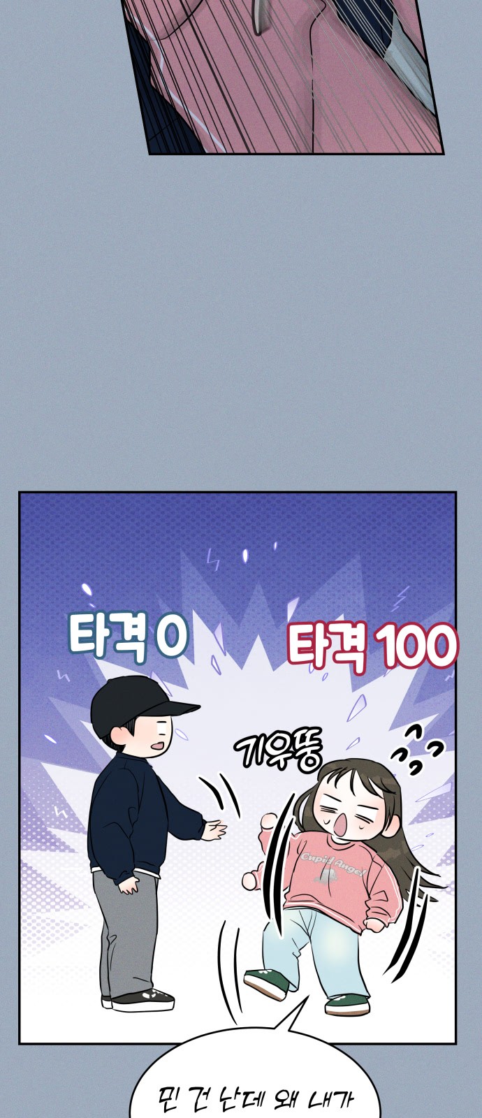 22 페이지