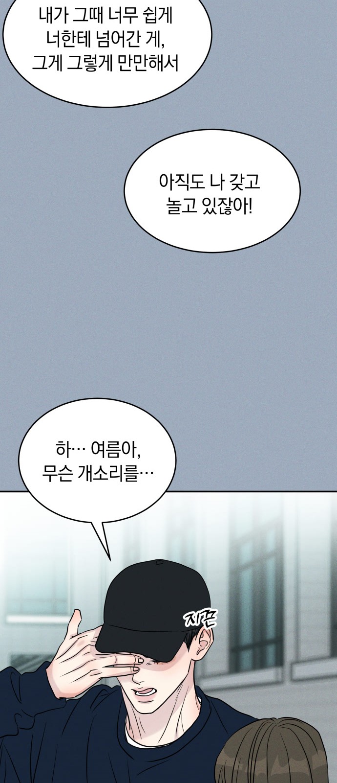 30 페이지