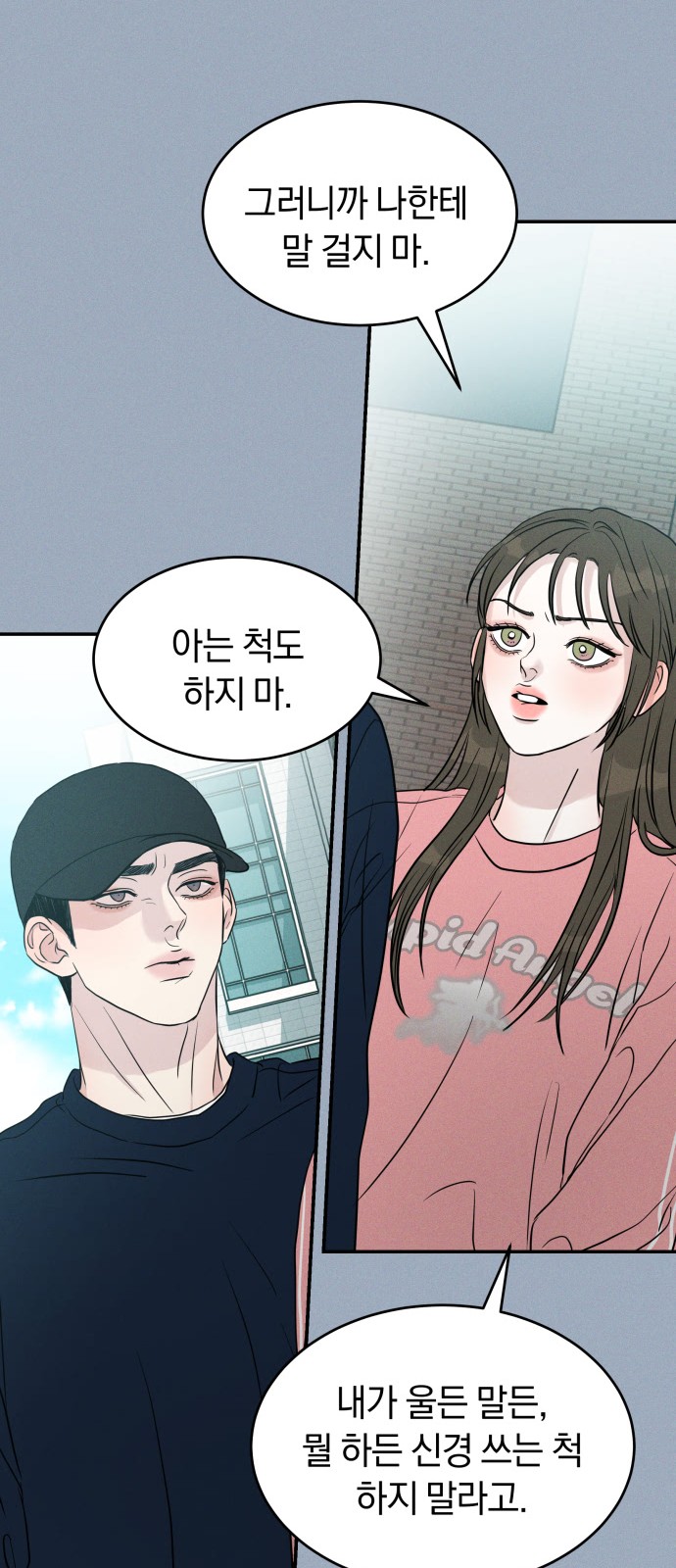 35 페이지