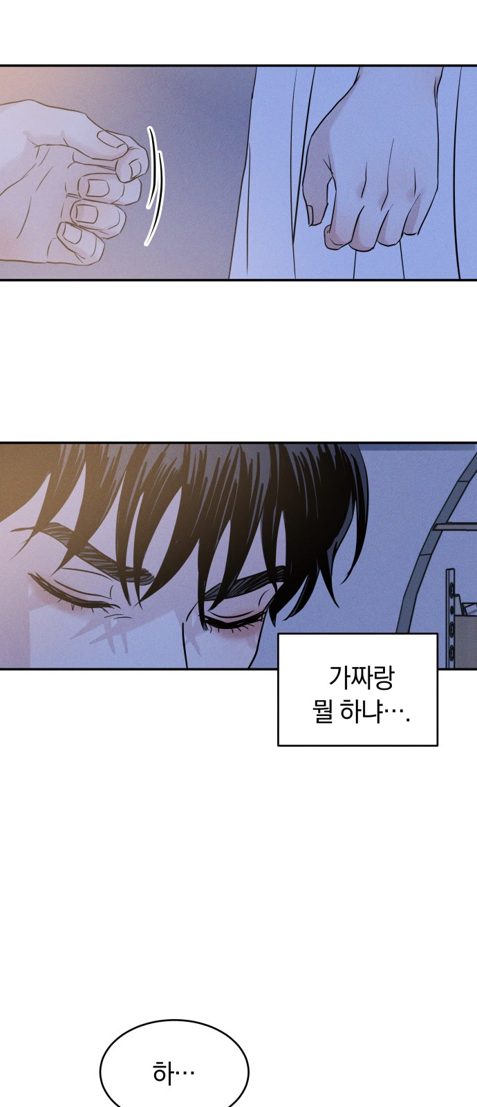 43 페이지