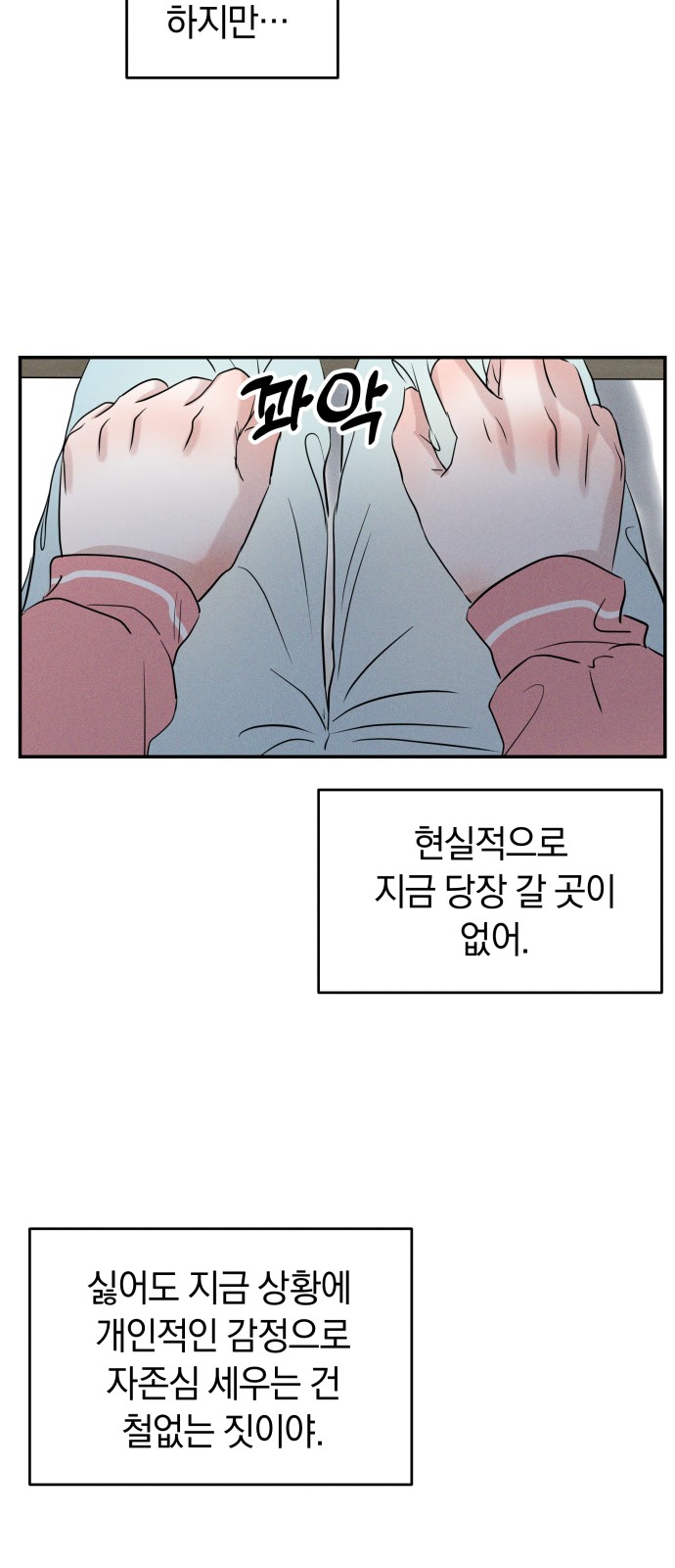 6 페이지