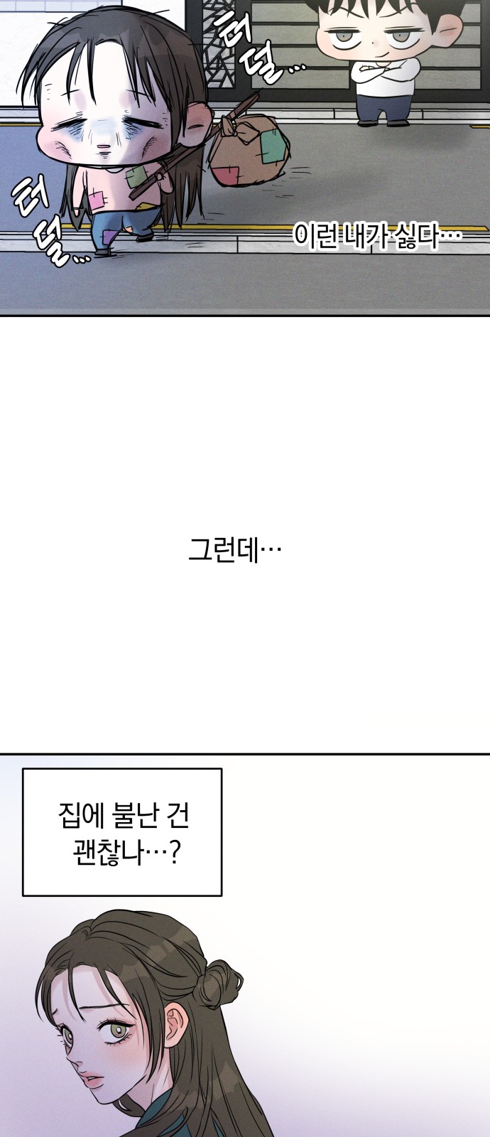 17 페이지