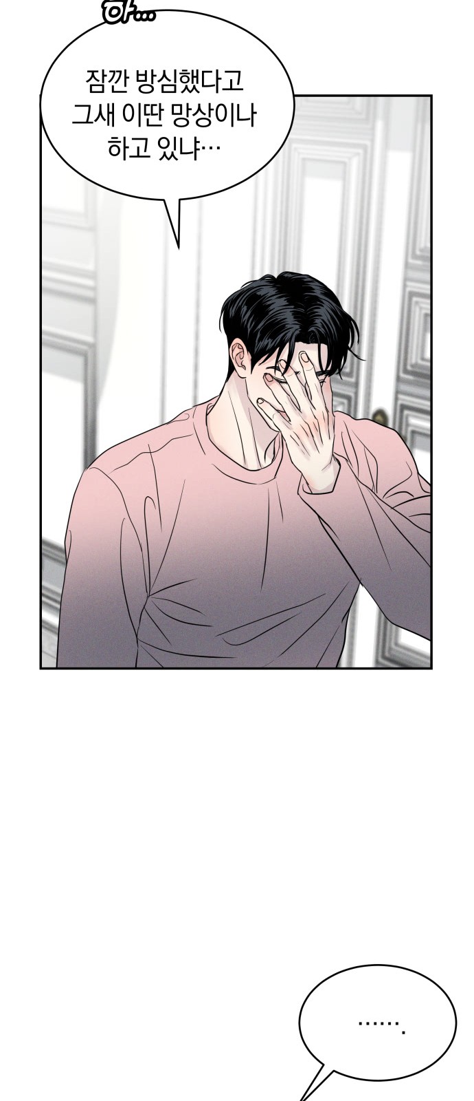 24 페이지