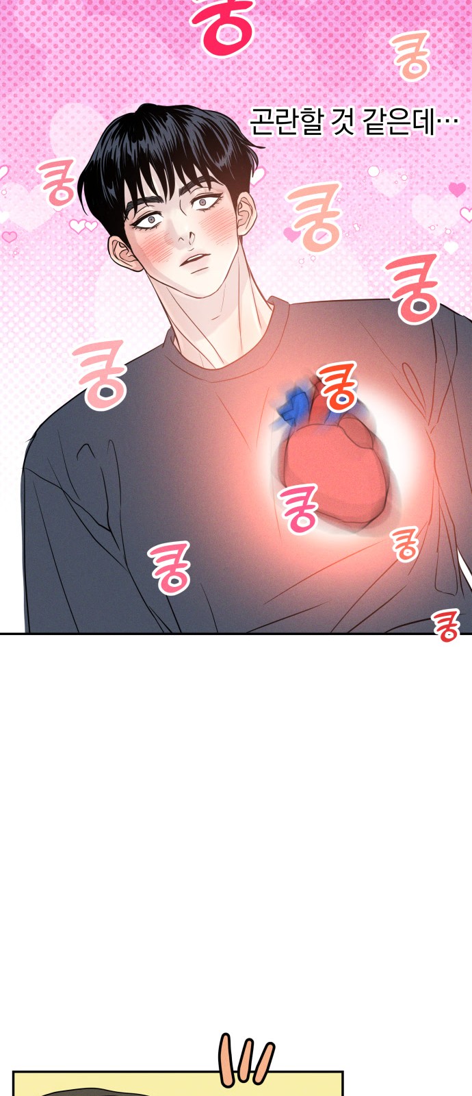 31 페이지