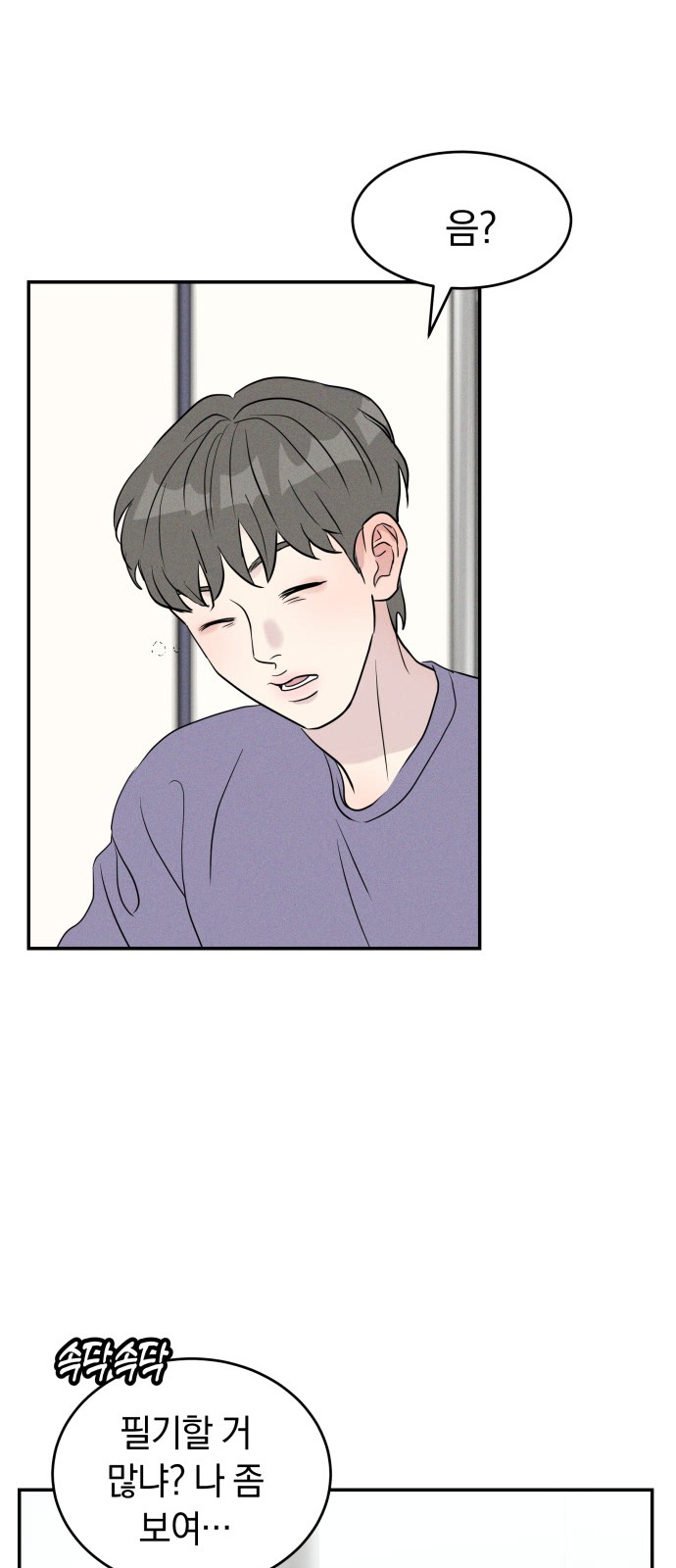 40 페이지
