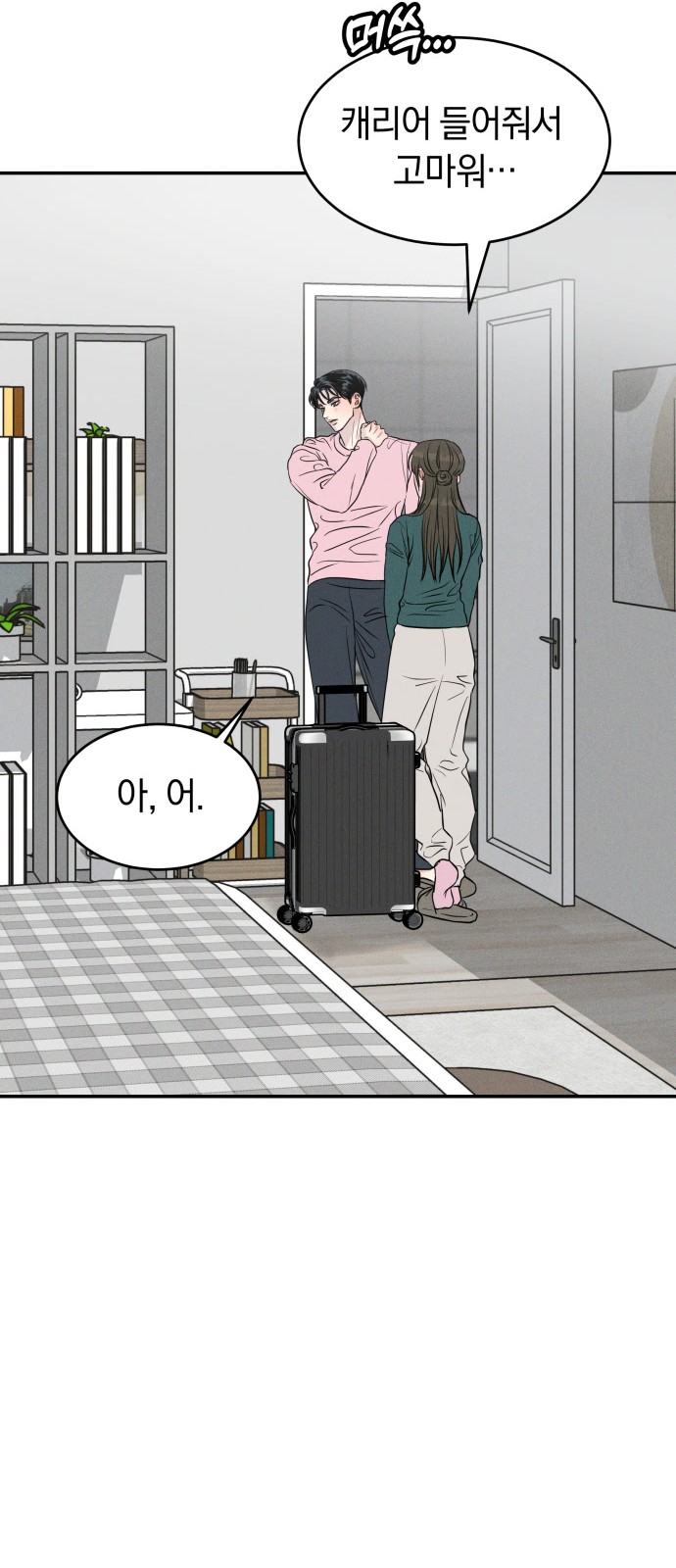 9 페이지