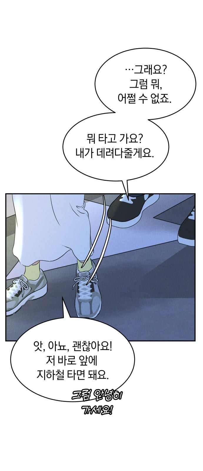 12 페이지