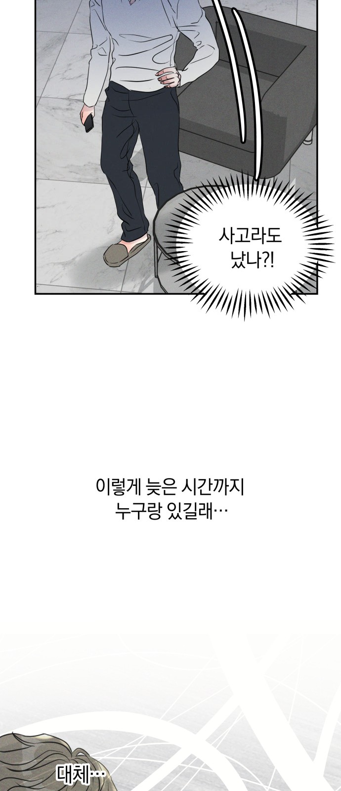 19 페이지