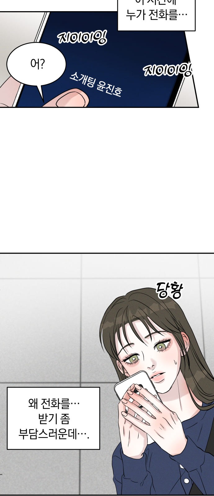 37 페이지