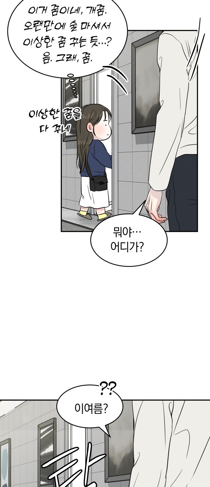 56 페이지