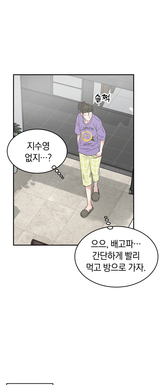 59 페이지