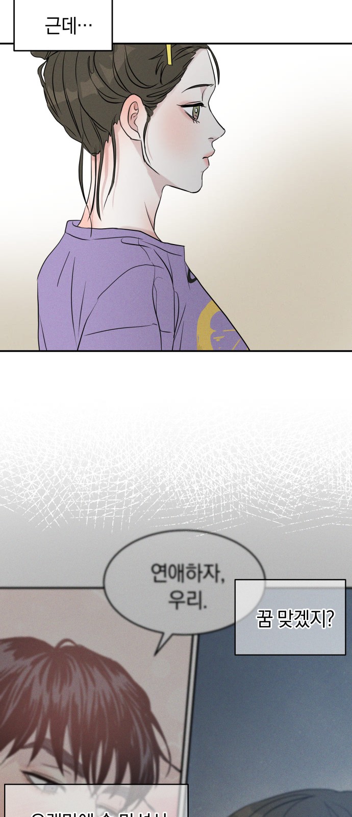 60 페이지