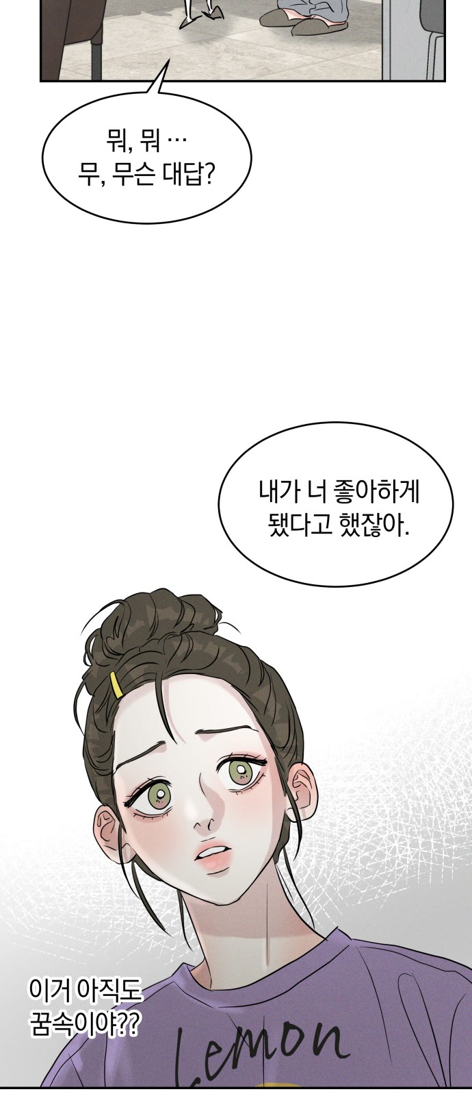 64 페이지