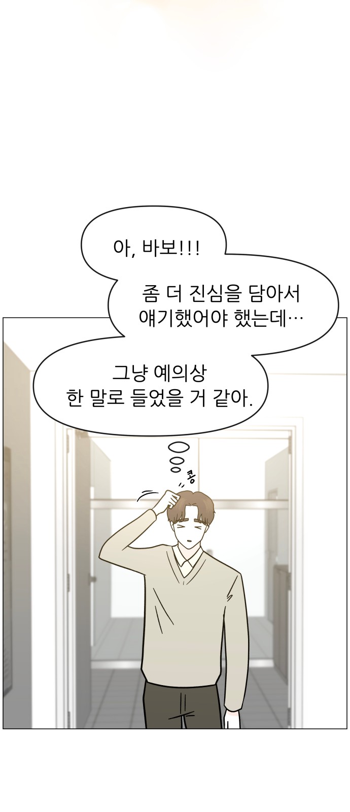 28 페이지