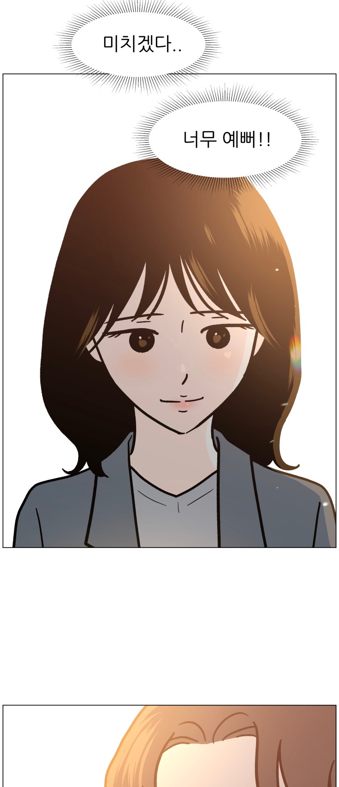 50 페이지