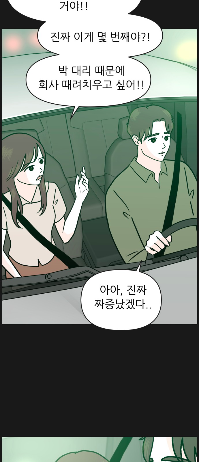56 페이지