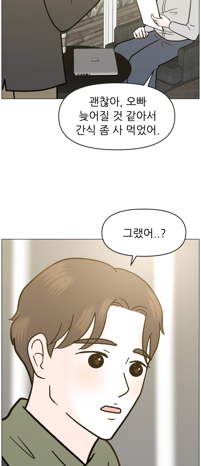 61 페이지