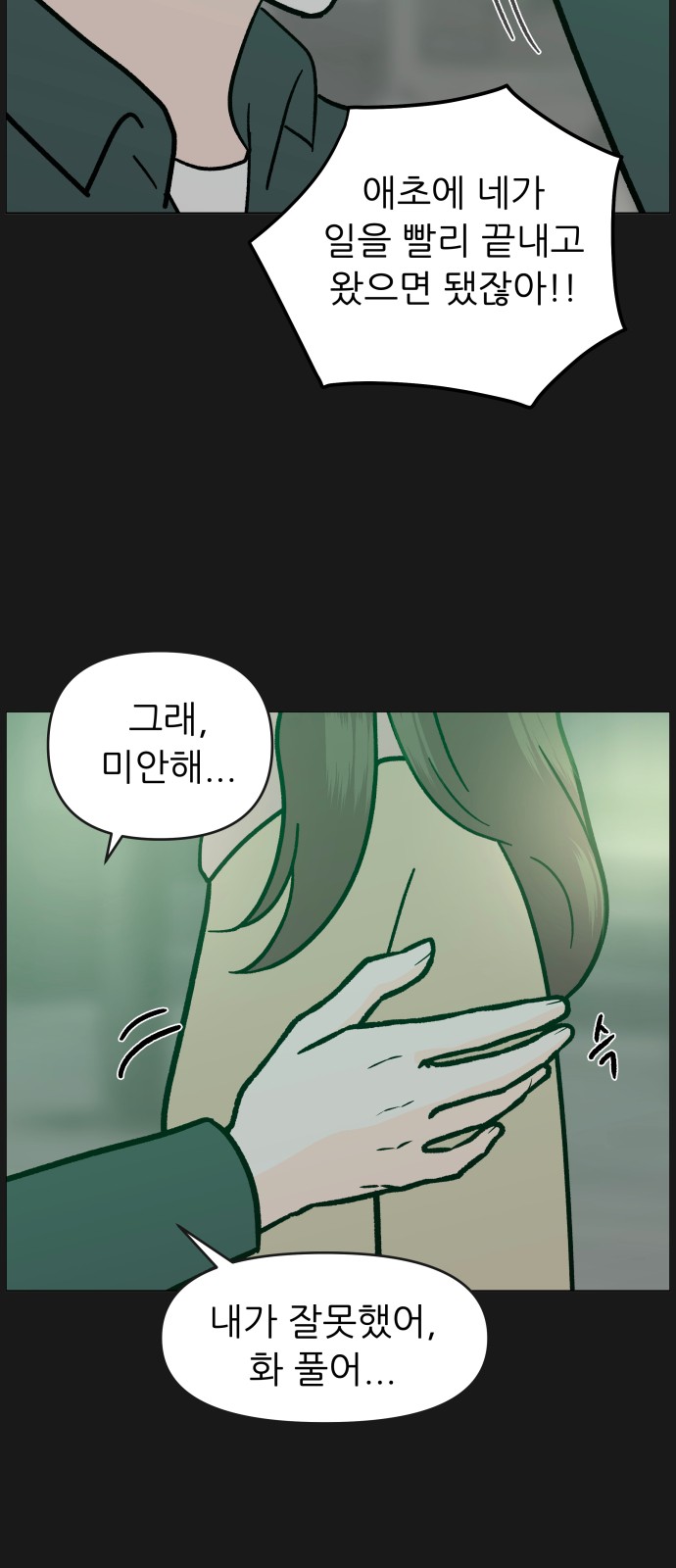 65 페이지