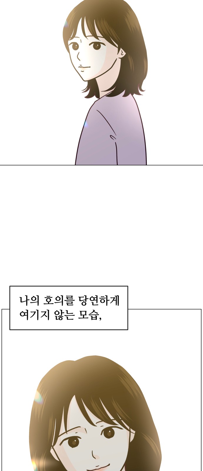 73 페이지