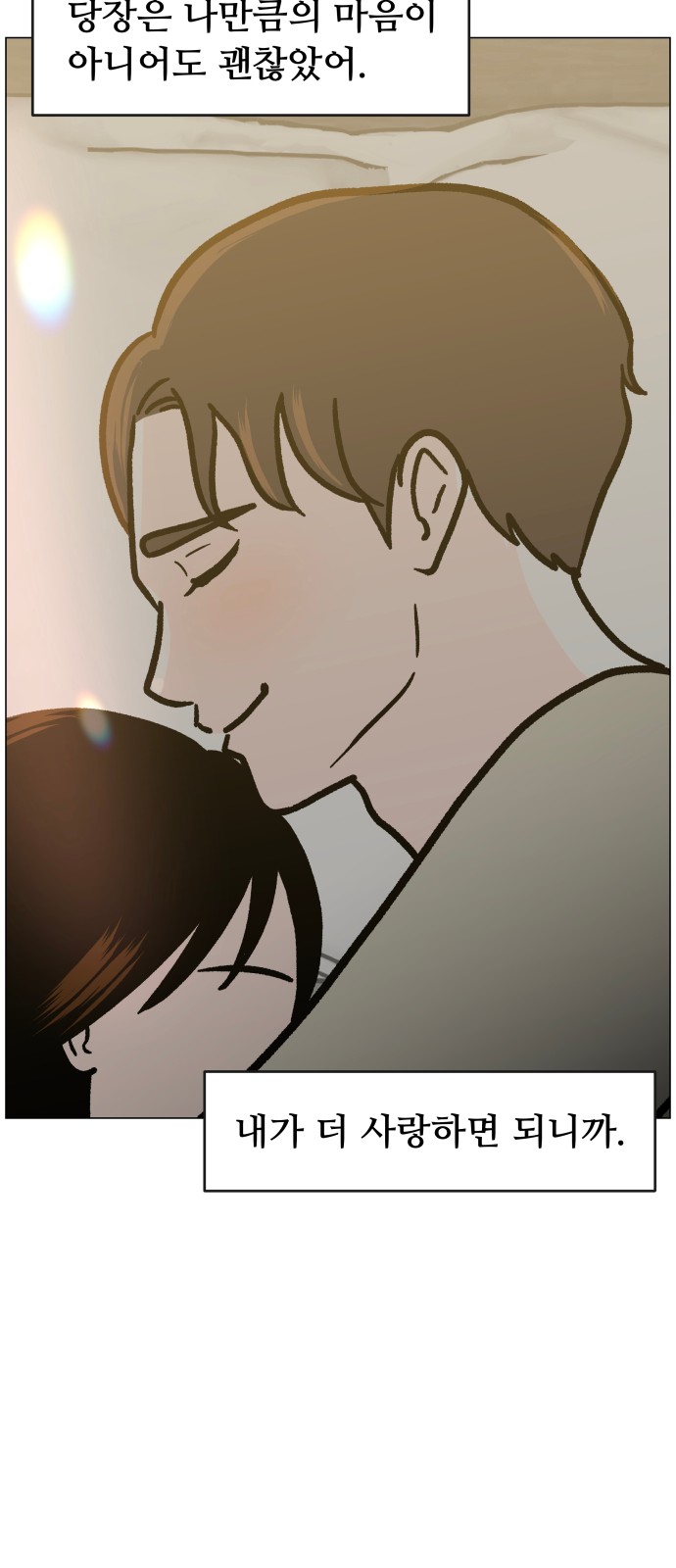 79 페이지