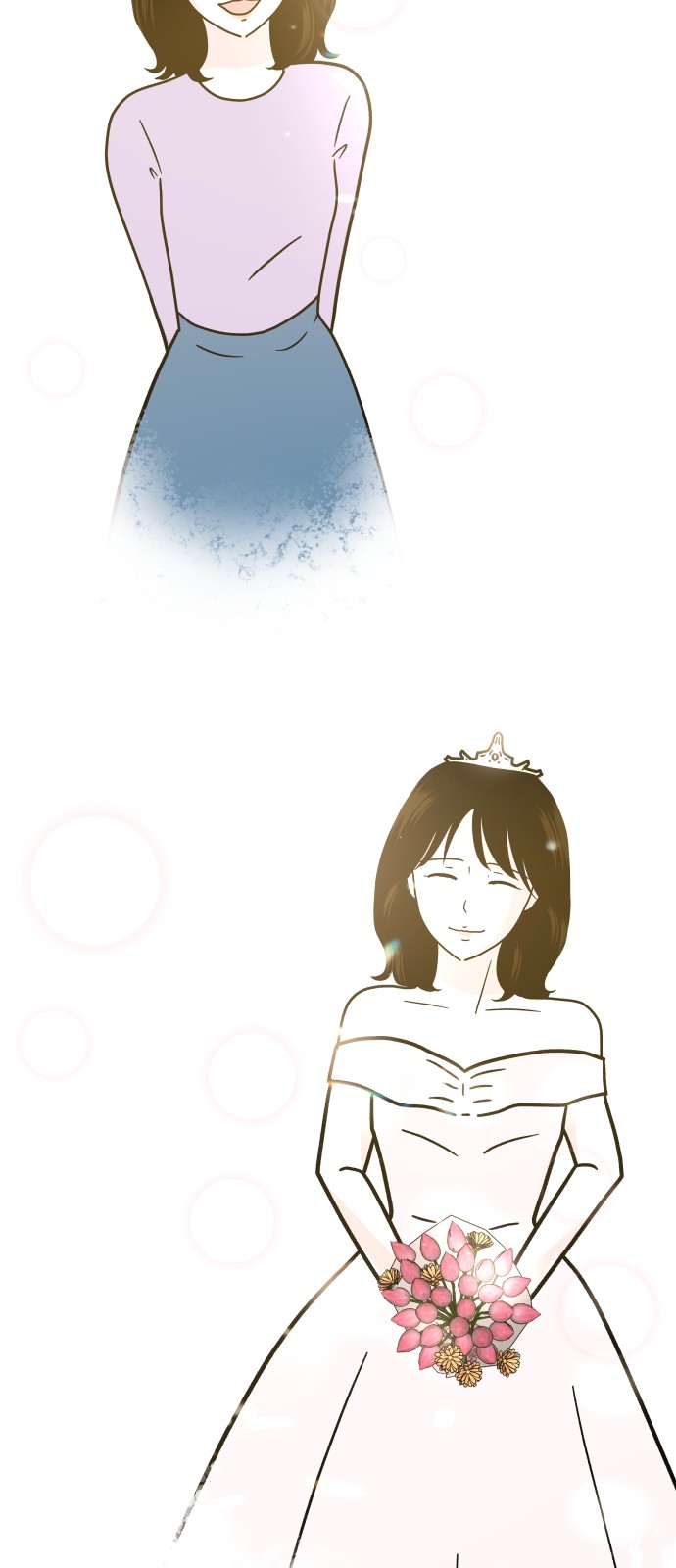 81 페이지