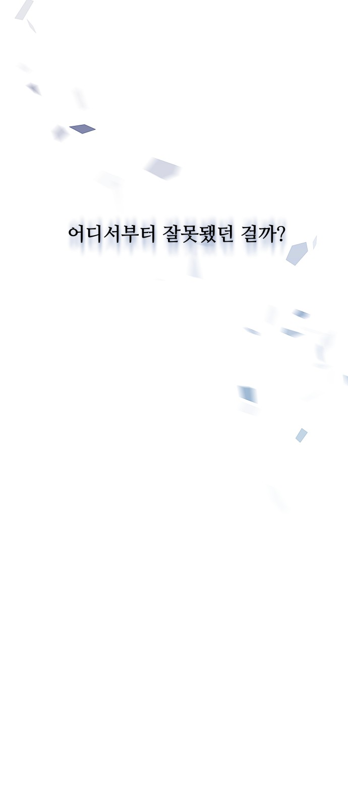 87 페이지