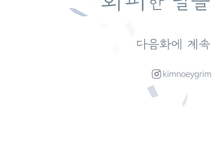 89 페이지