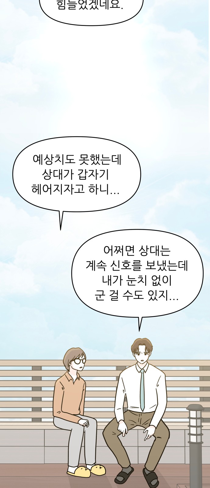 45 페이지