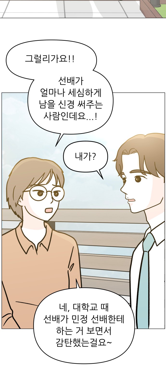 46 페이지