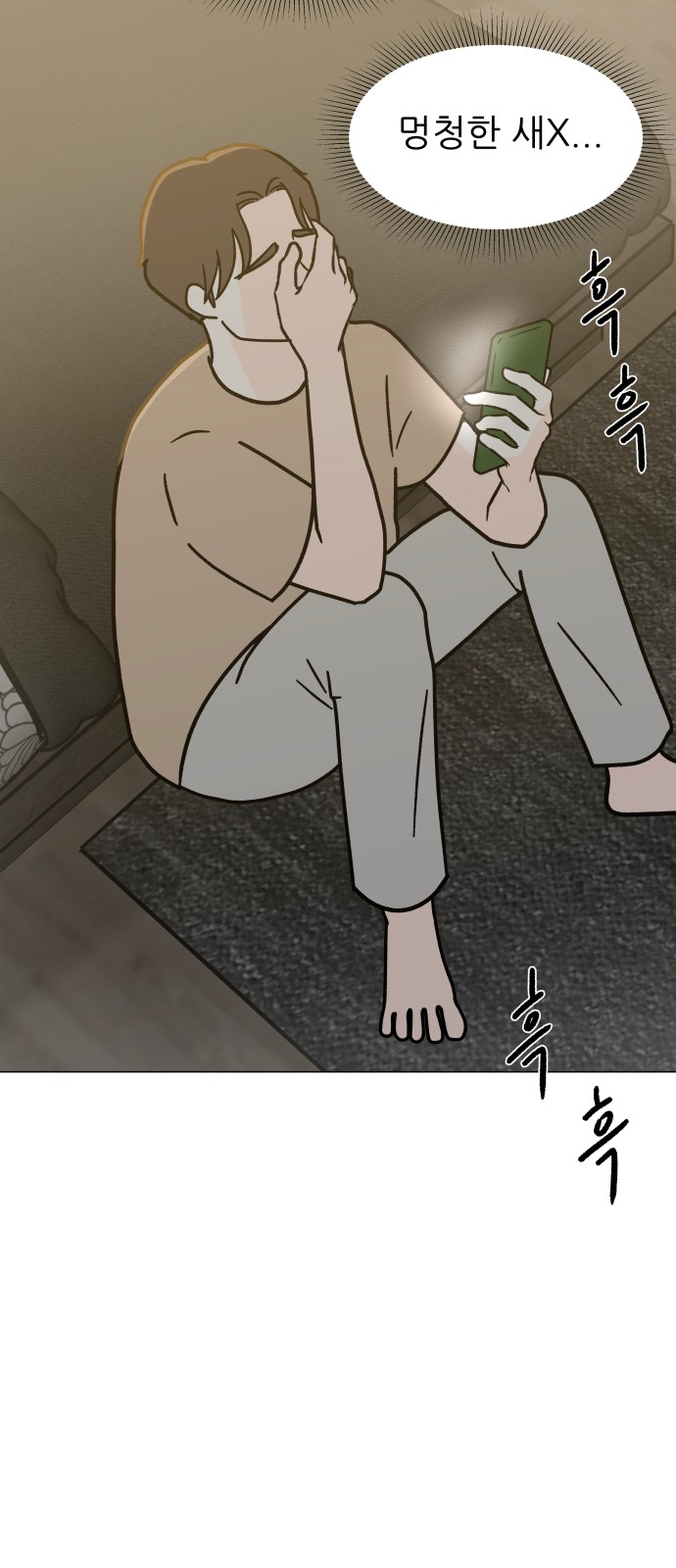 55 페이지
