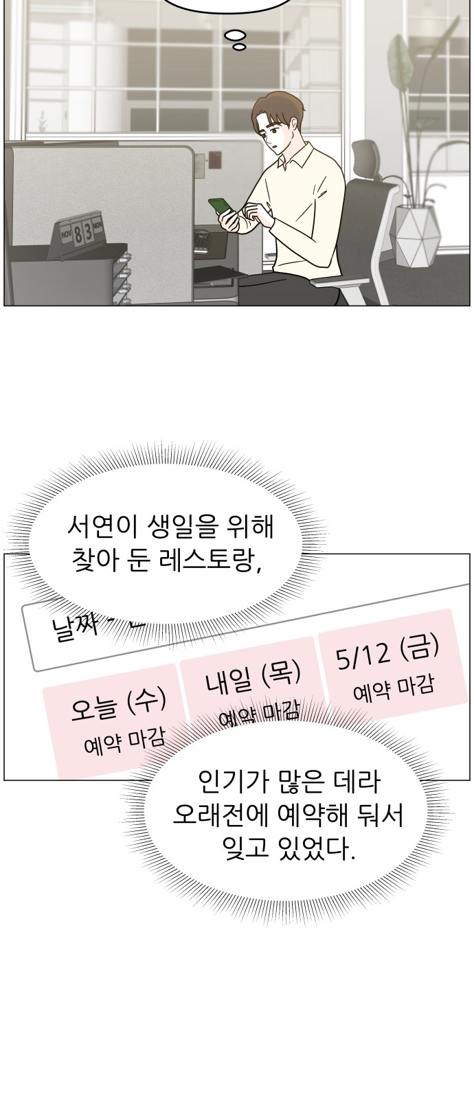 60 페이지
