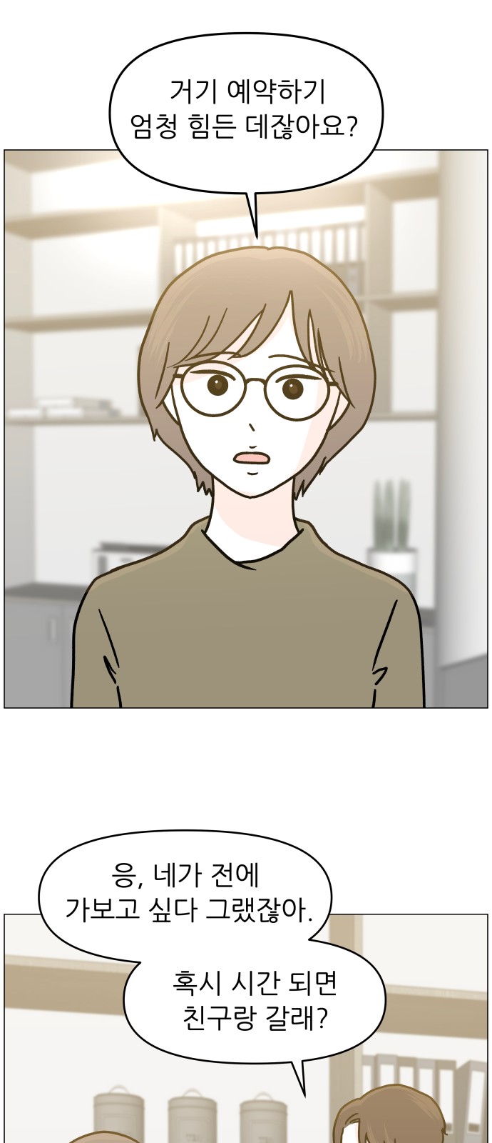 62 페이지