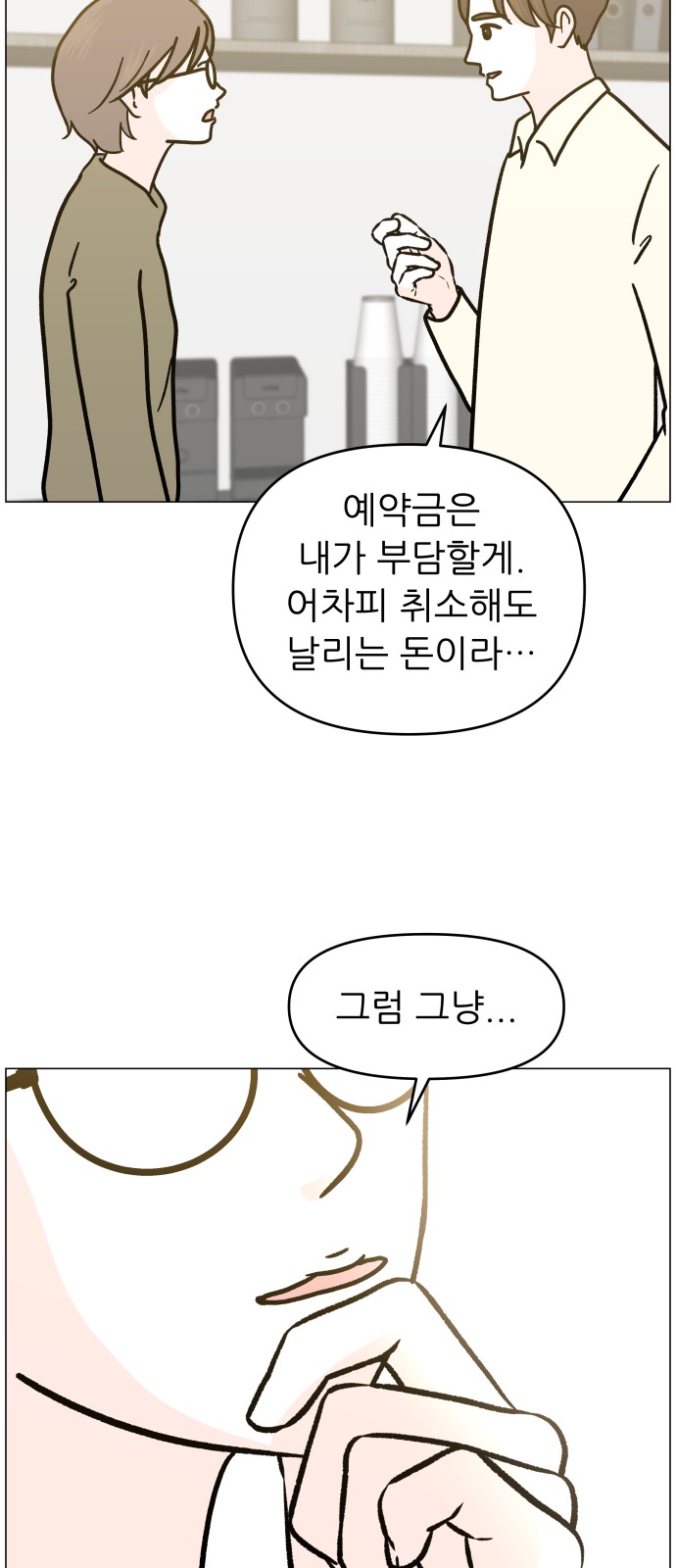 63 페이지