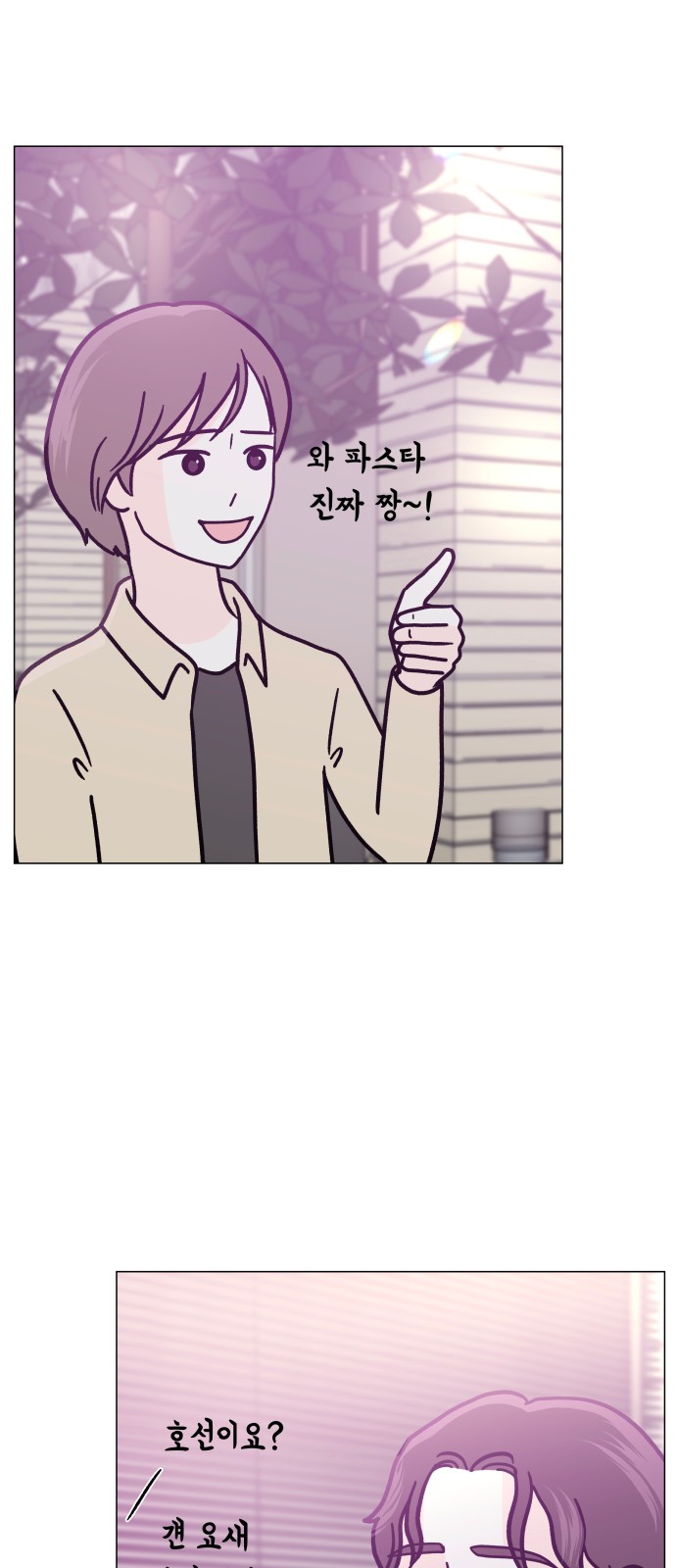 66 페이지