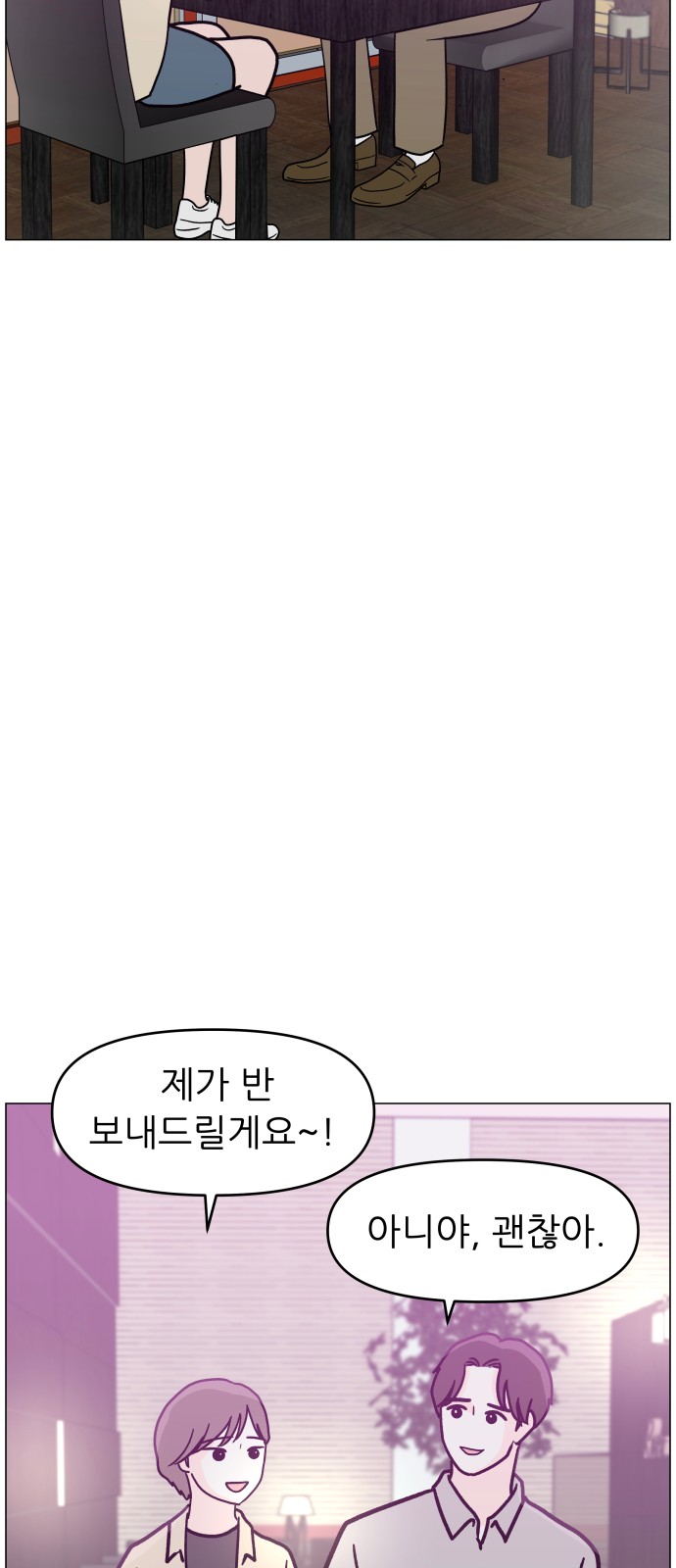 68 페이지
