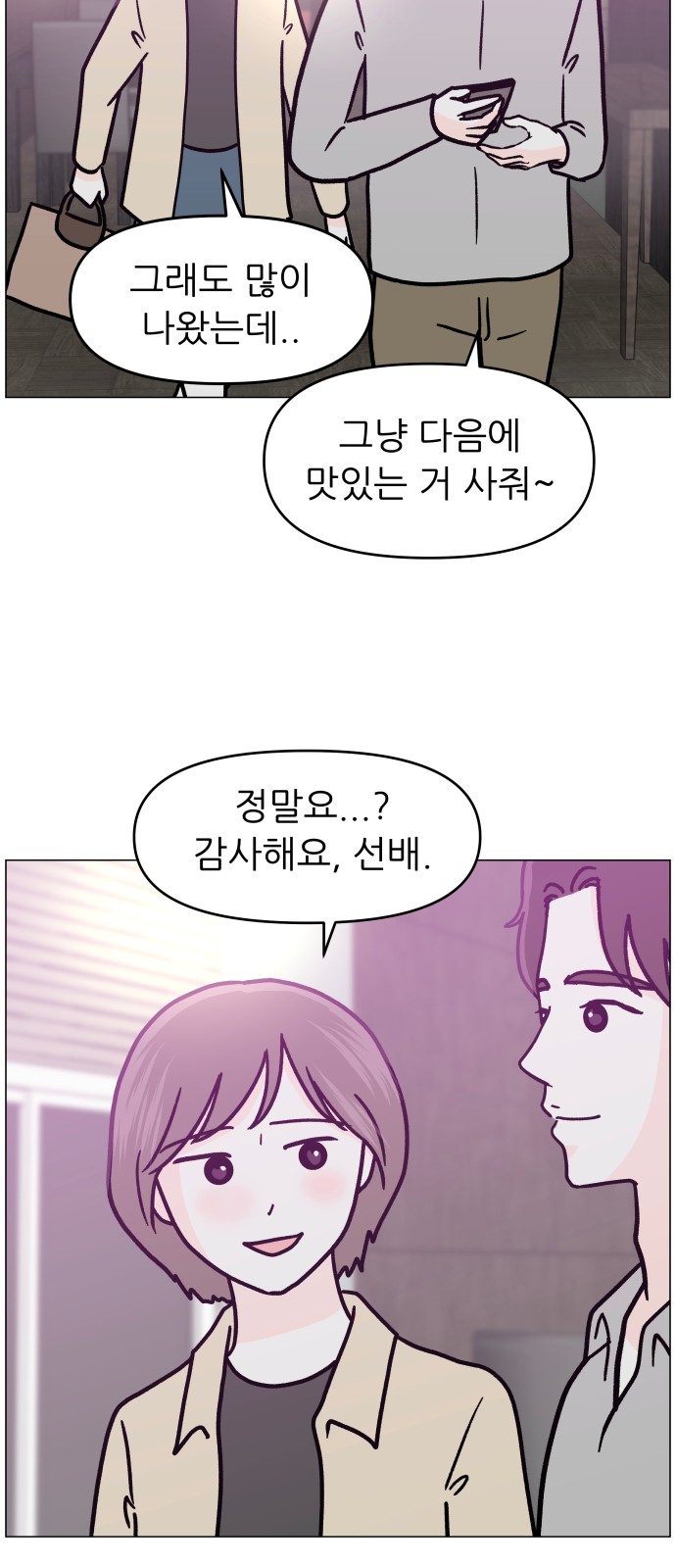 69 페이지