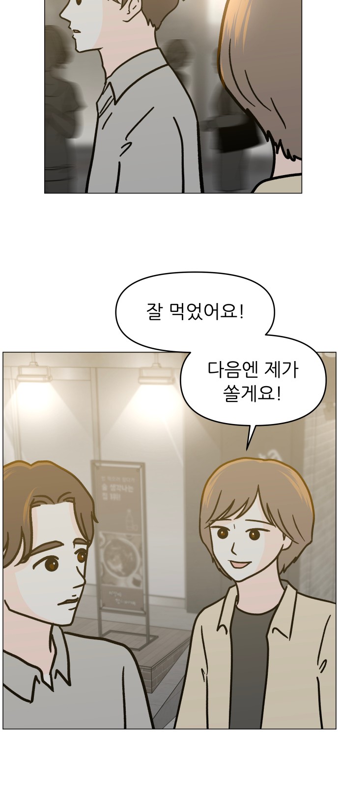 80 페이지
