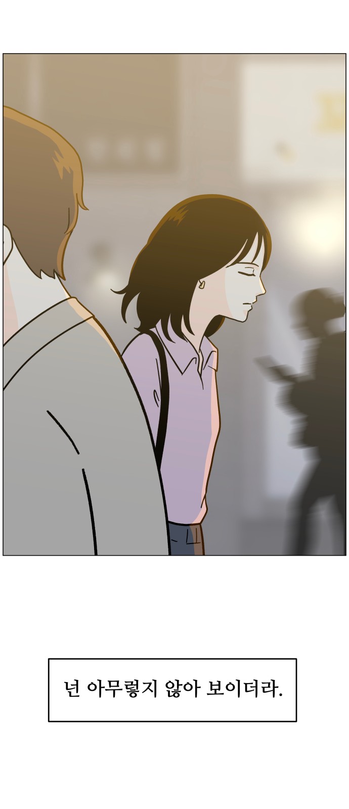 83 페이지