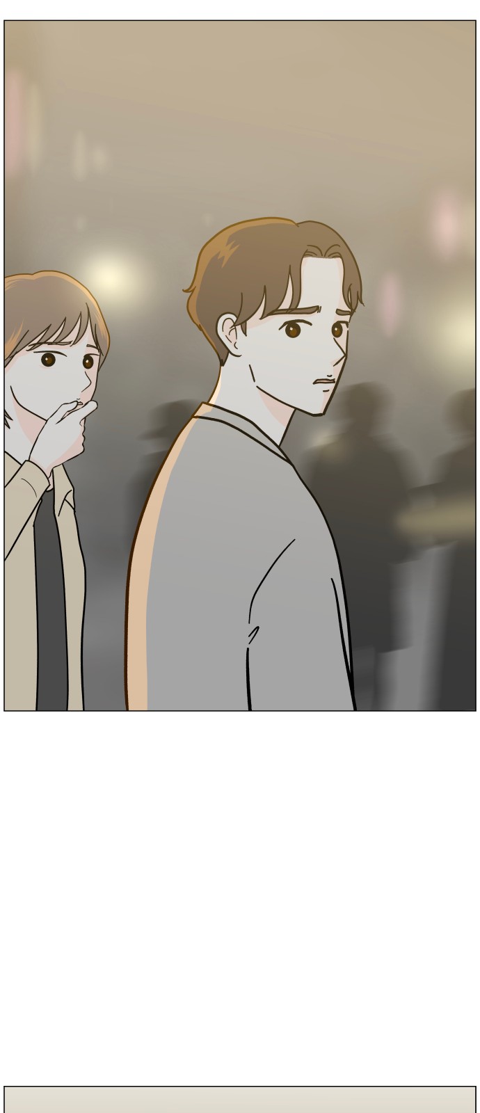 84 페이지